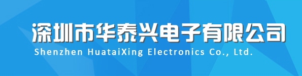 蘇州傳聲電子科技有限公司